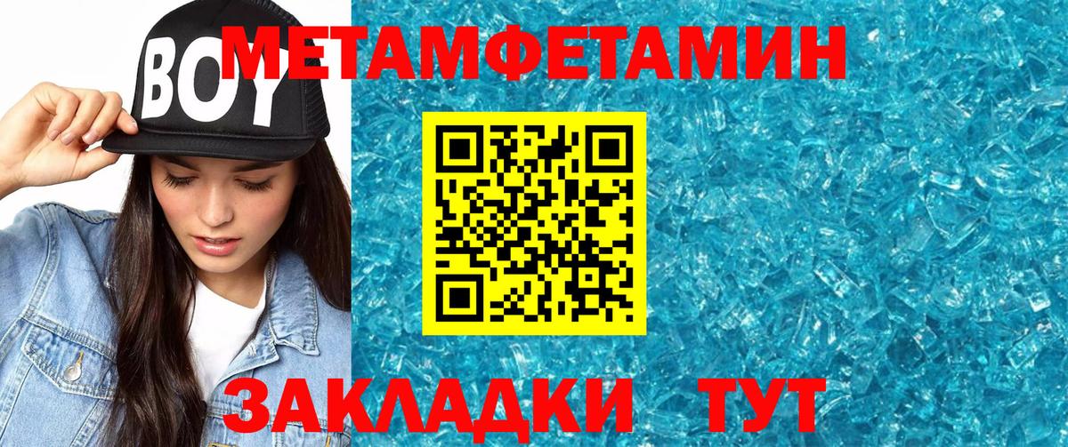 АМФЕТАМИН 98% Ачхой-Мартан