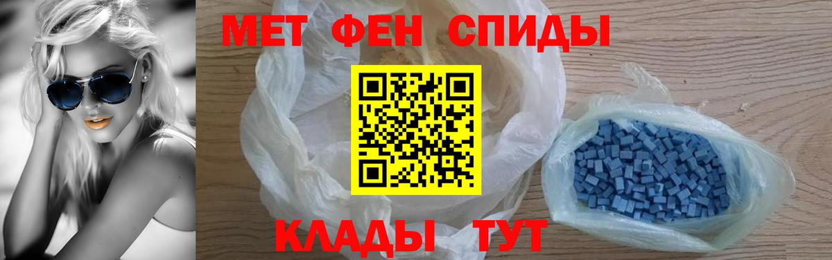 Ачхой-Мартан  АМФ VHQ  Amphetamine  Вход с VPN 