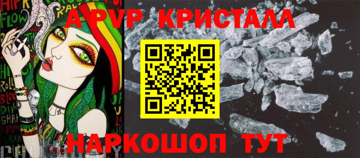 A PVP  Вход с VPN  Ачхой-Мартан  Alfa_PVP СК КРИС 