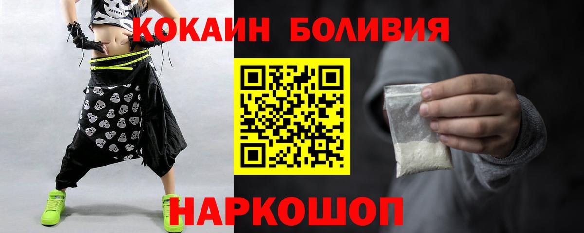 Cocaine Fish Scale Ачхой-Мартан