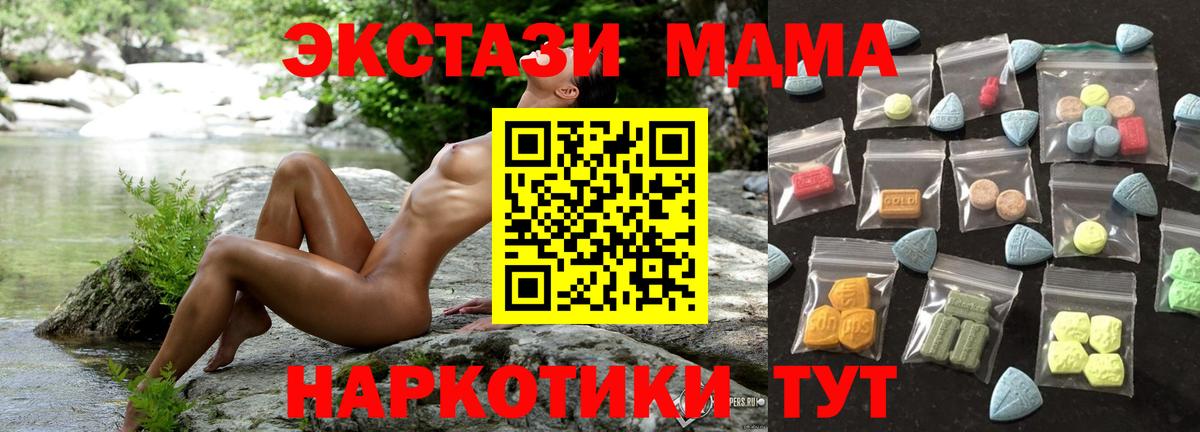ЭКСТАЗИ бентли  Вход с VPN  ЭКСТАЗИ  Экстази Philipp Plein  Ачхой-Мартан 