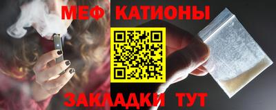 спиды Тулун