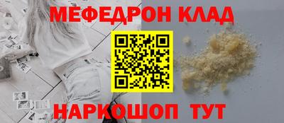соль курить ск Тула