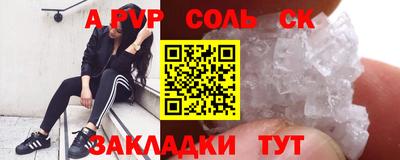 спиды Тулун