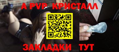 спиды Тулун