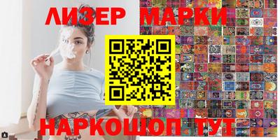 спиды Тулун