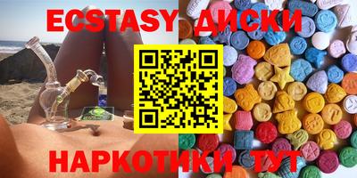 соль курить ск Тула