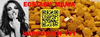 спиды Тулун