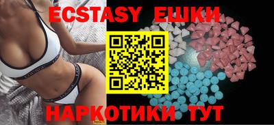 спиды Тулун