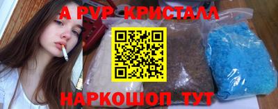 спиды Тулун