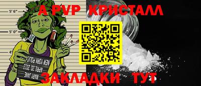 соль курить ск Тула