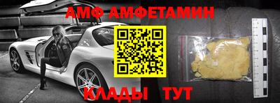 спиды Тулун