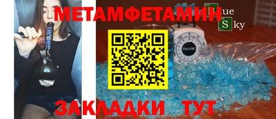 соль курить ск Тула