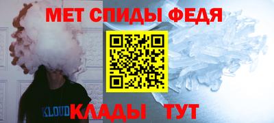 спиды Тулун