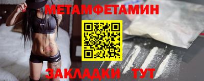 спиды Тулун