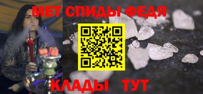 спиды Тулун
