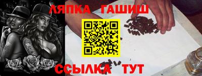 гашик Туймазы