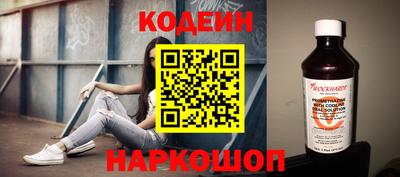 спиды Тулун