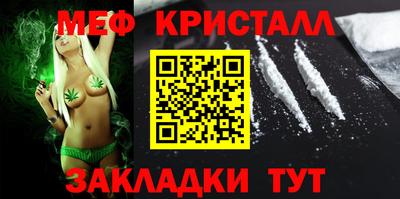 соль курить ск Тула