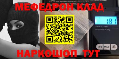 спиды Тулун