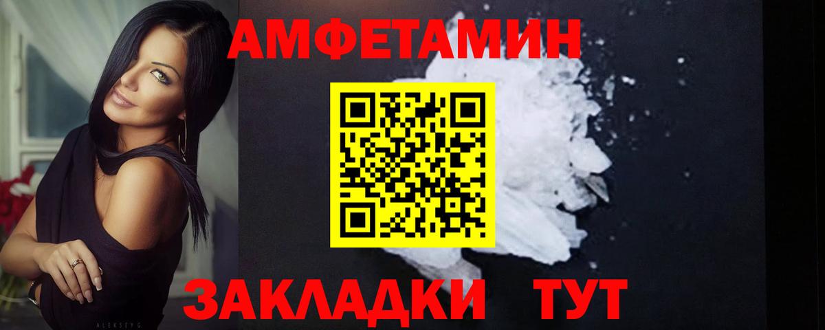 Метамфетамин винт Ачхой-Мартан