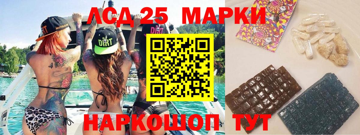 Марки NBOMe 1,5мг  магазин  наркотиков  Наркотические марки  Ачхой-Мартан  Вход с VPN 