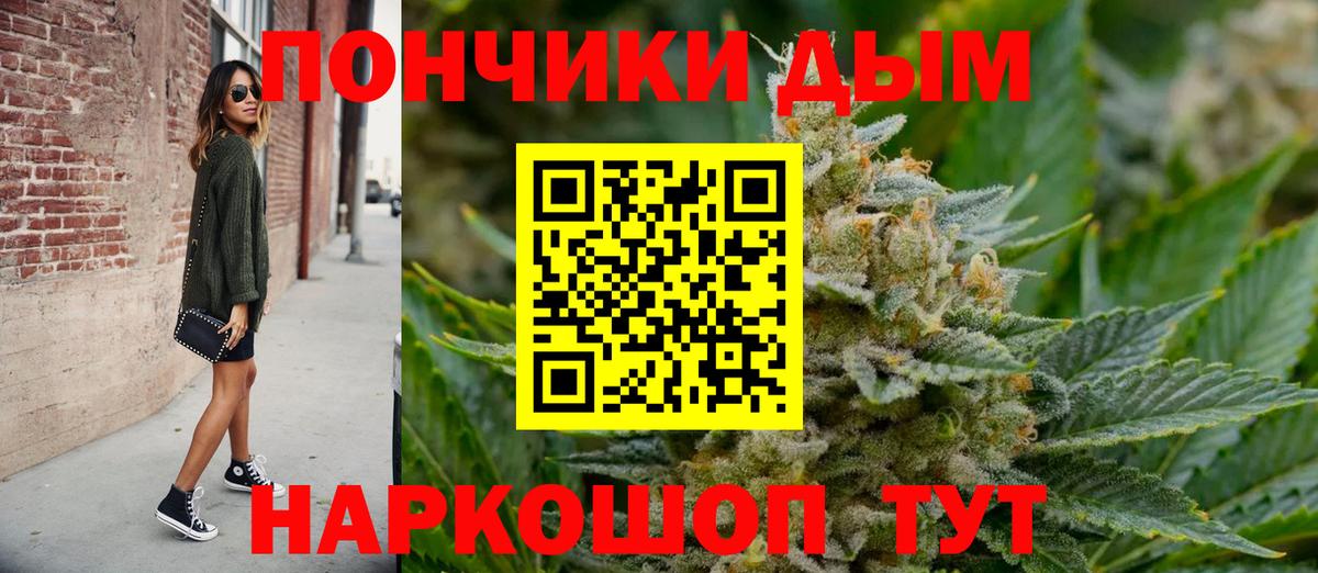 Марихуана сатива  Вход с VPN  Шишки марихуана ГИДРОПОН  Ачхой-Мартан 